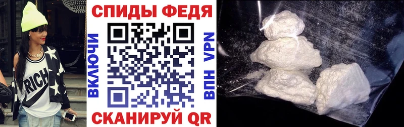 АМФ VHQ Елизово