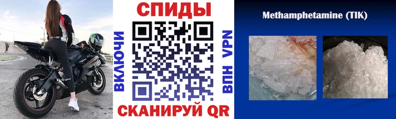 ссылка на мегу ТОР  Елизово  АМФЕТАМИН Розовый 