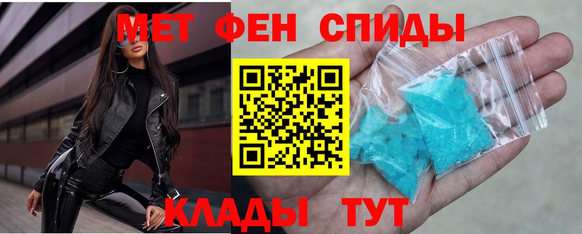 АМФЕТАМИН 97%  Вход с VPN  АМФ  Елизово 