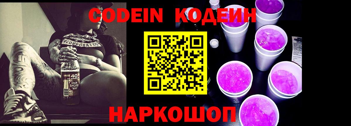 ГАШ  МЕТАДОН  Марихуана  Меф   Экстази  Елизово  АМФЕТАМИН кристаллы  Вход с VPN  Cocaine 