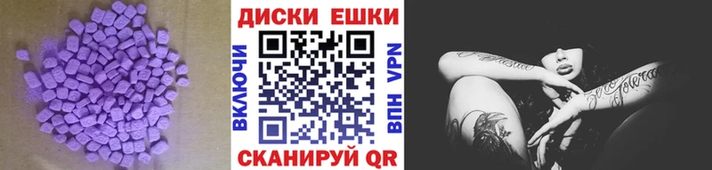 Экстази Philipp Plein  наркотики  Елизово 