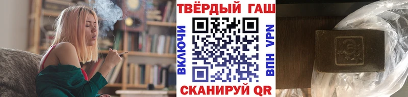 Гашиш Ice-O-Lator  даркнет состав  Елизово  купить   МЕГА как войти 