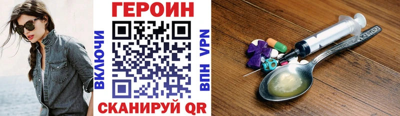 ГЕРОИН гречка Елизово