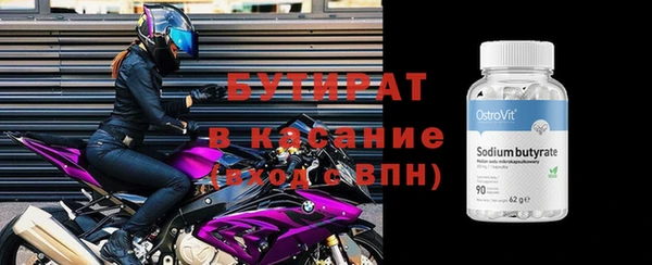 Альфа ПВП Горно-Алтайск