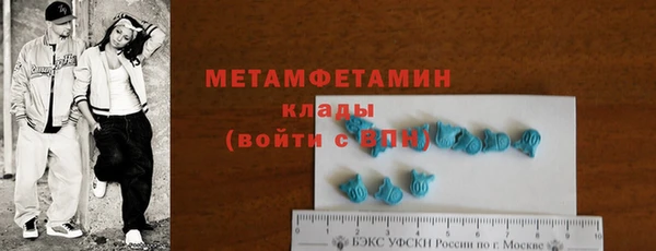 мдпв Горняк
