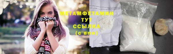 Альфа ПВП Горно-Алтайск