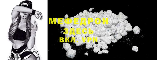 мдпв Горняк