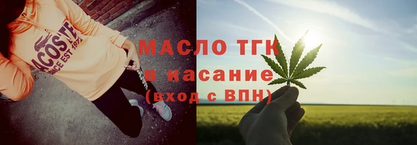 скорость Горнозаводск