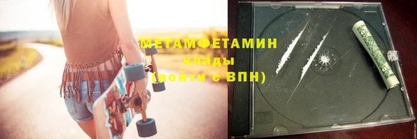 меф Елабуга