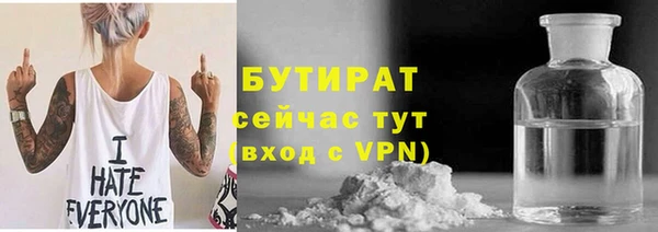 Альфа ПВП Горно-Алтайск