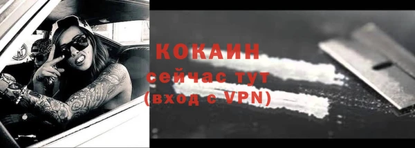 скорость Горнозаводск