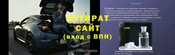 Альфа ПВП Горно-Алтайск