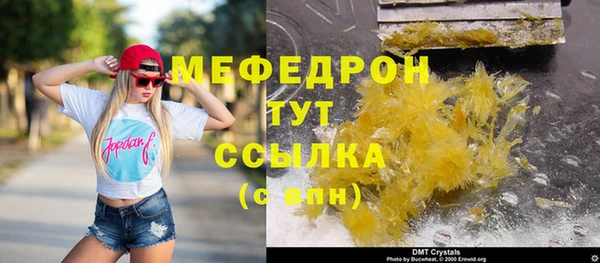скорость Горнозаводск