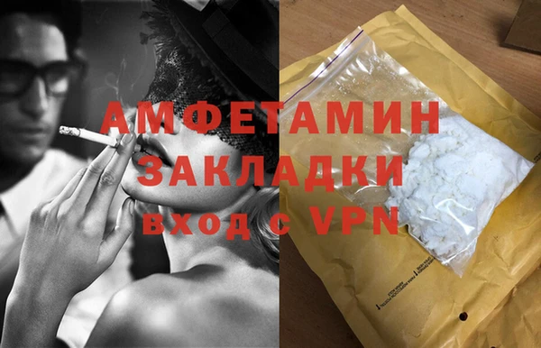 Альфа ПВП Горно-Алтайск