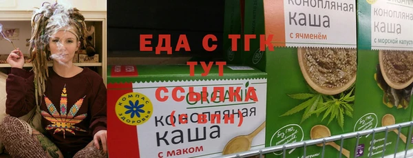 скорость Горнозаводск