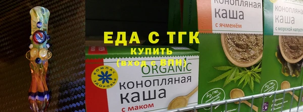 скорость Горнозаводск