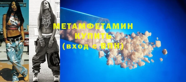 мдпв Горняк