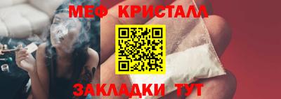 гидра Волжский