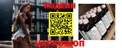 ПСИЛОЦИБИНОВЫЕ ГРИБЫ Волжск