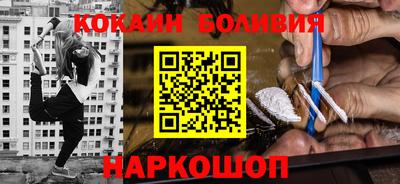 метамфетамин Волгодонск