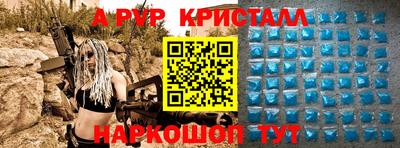 ПСИЛОЦИБИНОВЫЕ ГРИБЫ Волжск