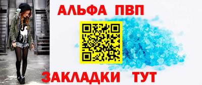 ПСИЛОЦИБИНОВЫЕ ГРИБЫ Волжск