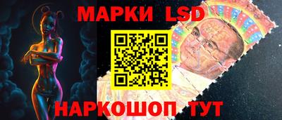 гидра Волжский
