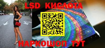 гидра Волжский