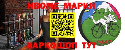 гидра Волжский