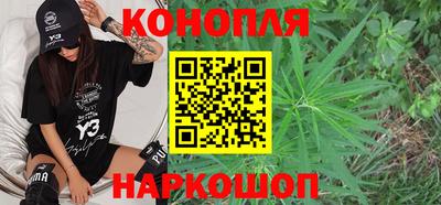 метамфетамин Волгодонск