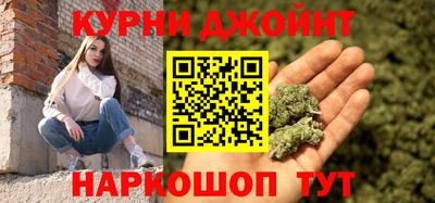 метамфетамин Волгодонск