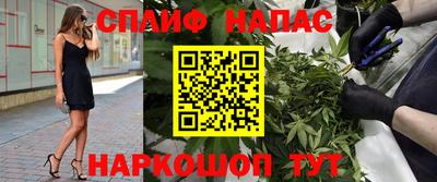 ПСИЛОЦИБИНОВЫЕ ГРИБЫ Волжск