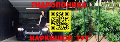 метамфетамин Волгодонск
