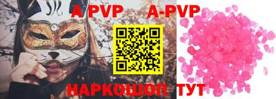 гидра Волжский