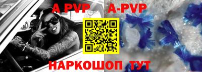 метамфетамин Волгодонск