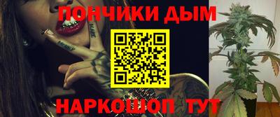 метамфетамин Волгодонск