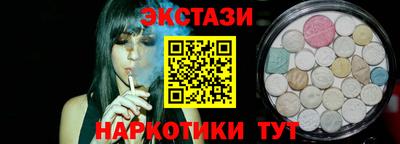 гидра Волжский