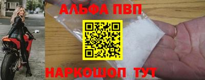 ПСИЛОЦИБИНОВЫЕ ГРИБЫ Волжск