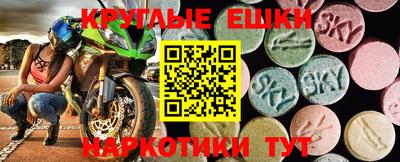 ПСИЛОЦИБИНОВЫЕ ГРИБЫ Волжск