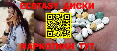 ПСИЛОЦИБИНОВЫЕ ГРИБЫ Волжск
