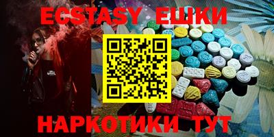 ПСИЛОЦИБИНОВЫЕ ГРИБЫ Волжск