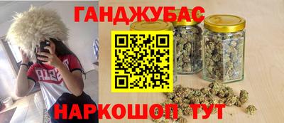 гидра Волжский