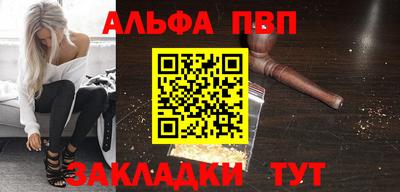 метамфетамин Волгодонск