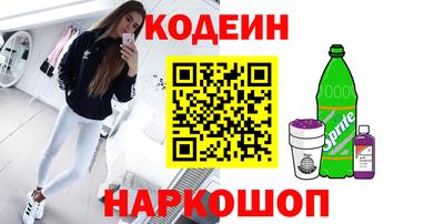 гидра Волжский