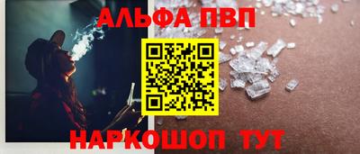 гидра Волжский