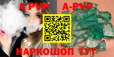 гидра Волжский