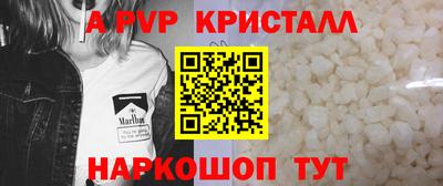 метамфетамин Волгодонск