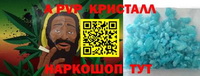 ПСИЛОЦИБИНОВЫЕ ГРИБЫ Волжск