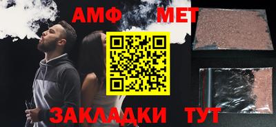 ПСИЛОЦИБИНОВЫЕ ГРИБЫ Волжск