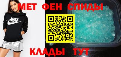 гидра Волжский